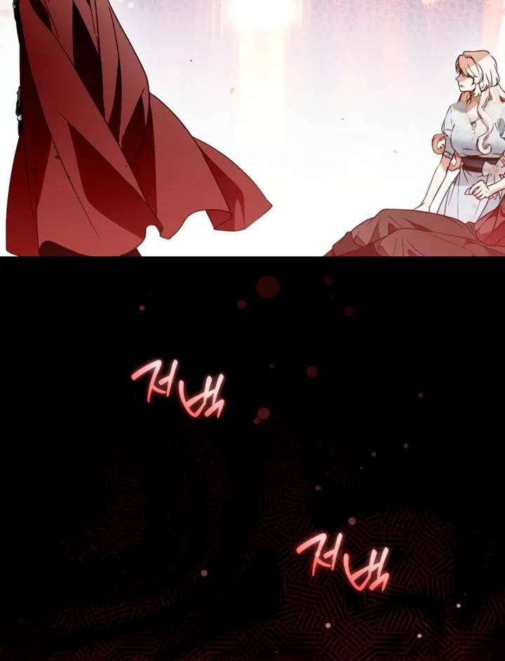 My Body Has Been Possessed By Someone Chapter 76 page 121
