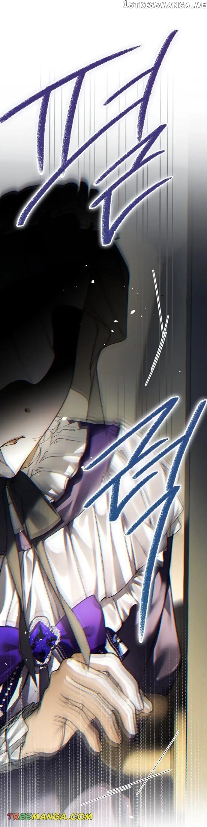 My Body Has Been Possessed By Someone Chapter 8 page 11