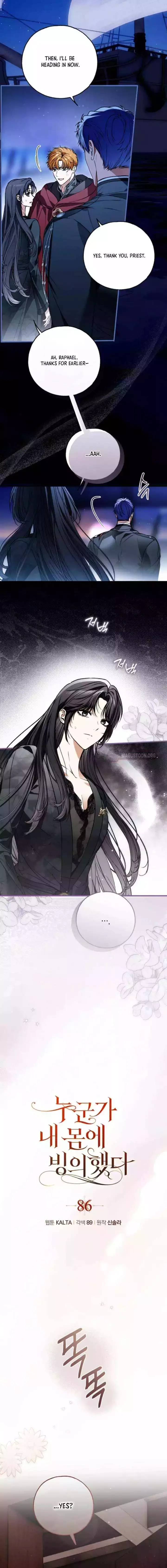 My Body Has Been Possessed By Someone Chapter 86 page 5