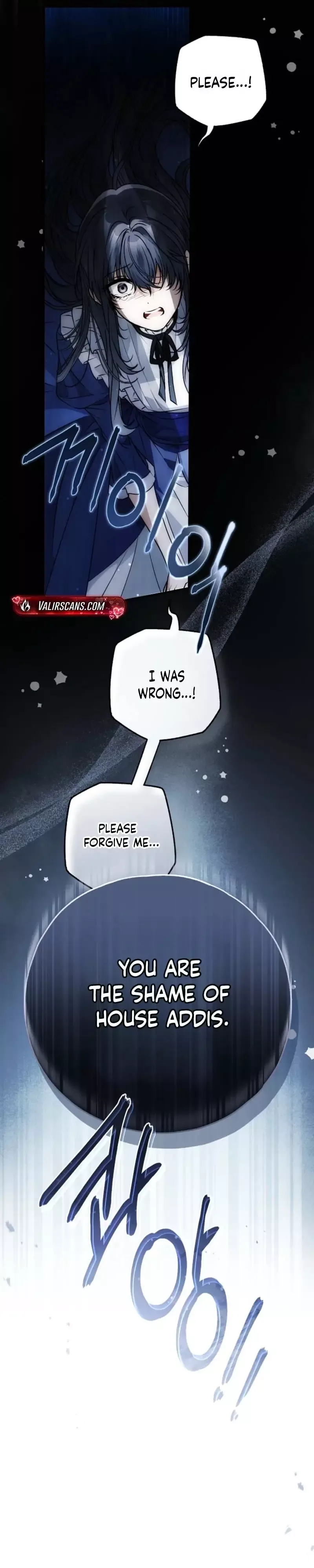 My Body Has Been Possessed By Someone Chapter 88 page 12