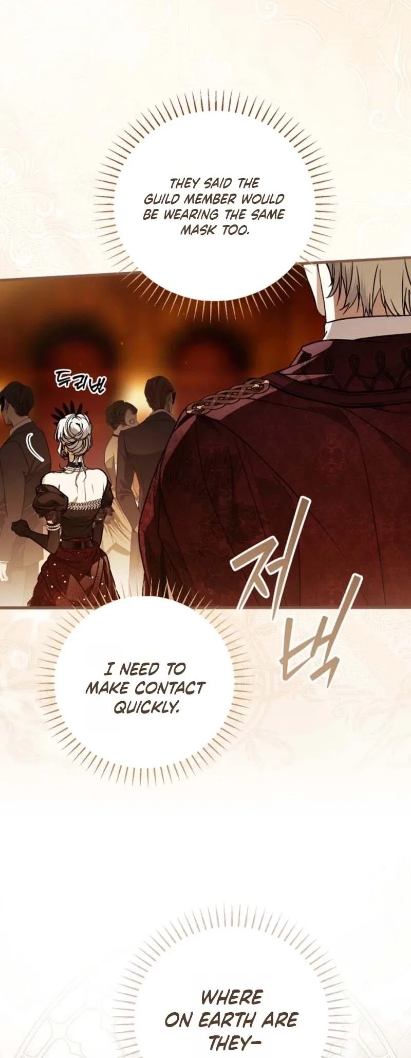 My Body Has Been Possessed By Someone Chapter 88 page 22