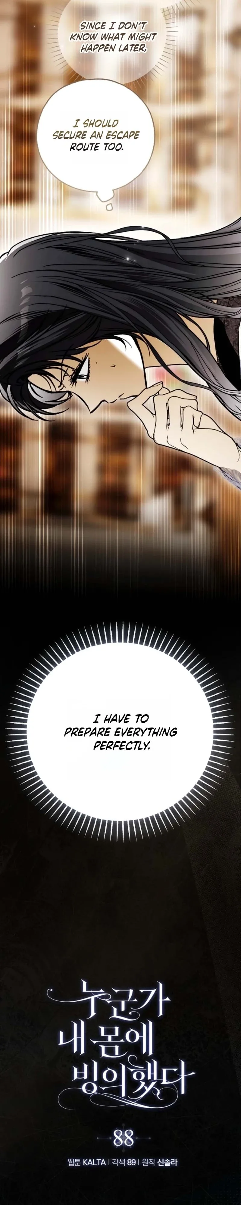 My Body Has Been Possessed By Someone Chapter 88 page 7