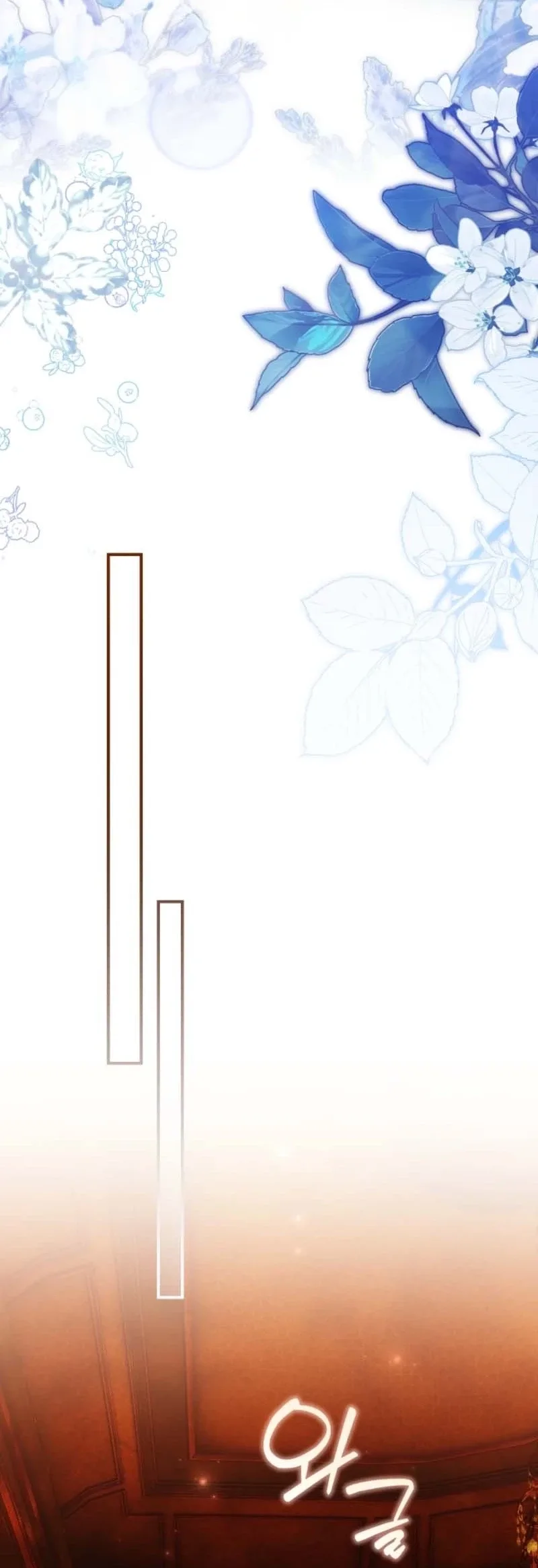 My Body Has Been Possessed By Someone Chapter 88 page 20