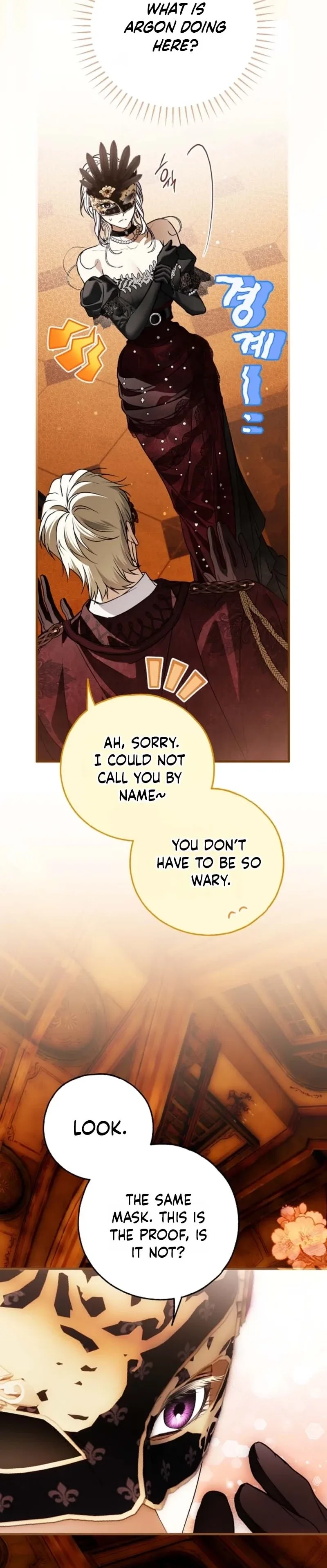 My Body Has Been Possessed By Someone Chapter 88 page 25