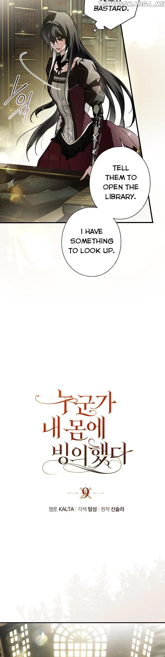 My Body Has Been Possessed By Someone Chapter 9 page 14