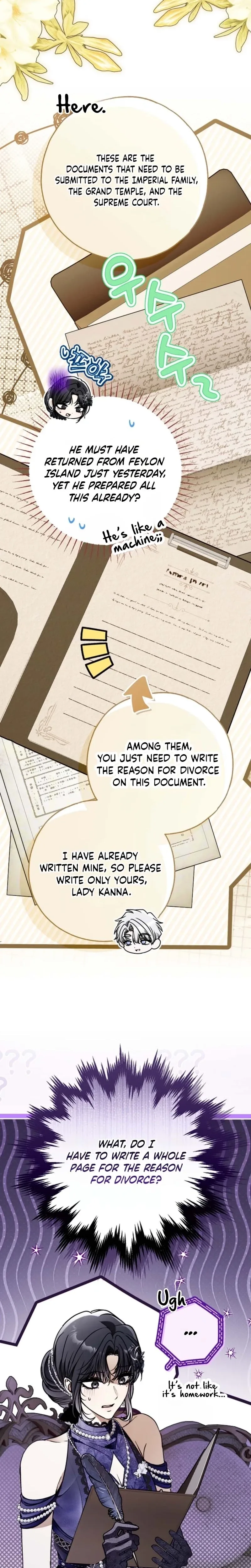 My Body Has Been Possessed By Someone Chapter 90 page 15