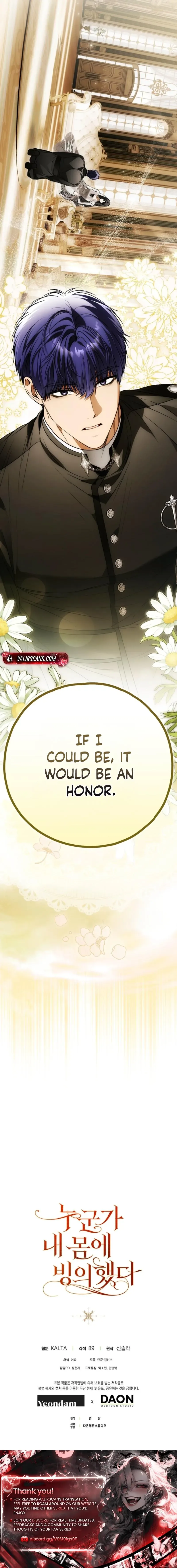 My Body Has Been Possessed By Someone Chapter 98 page 12