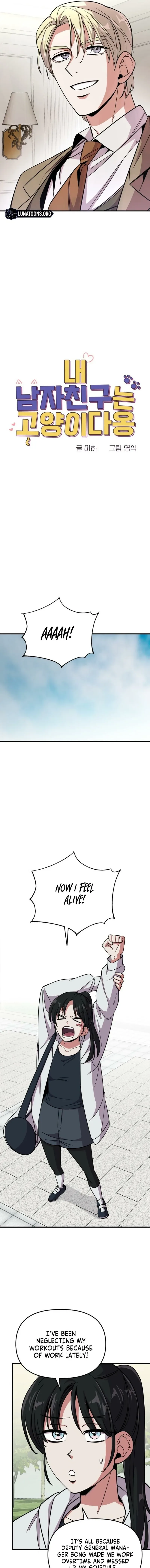 My Boyfriend Is a Cat Chapter 11 page 3