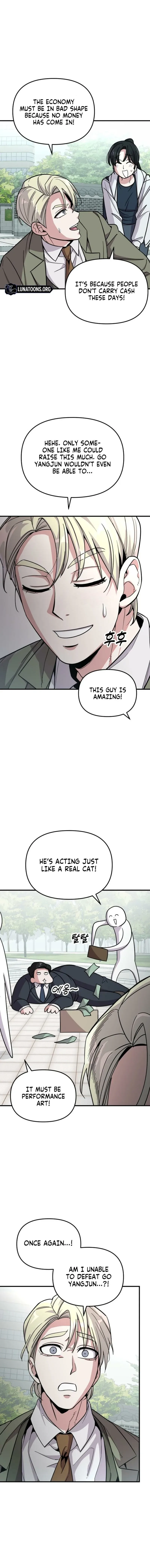 My Boyfriend Is a Cat Chapter 11 page 9