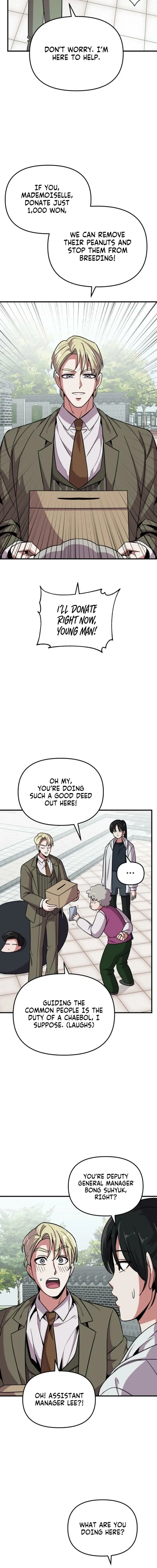 My Boyfriend Is a Cat Chapter 11 page 6