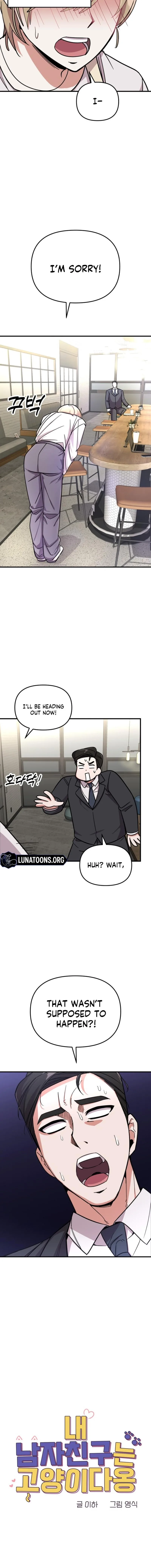 My Boyfriend Is a Cat Chapter 14 page 4