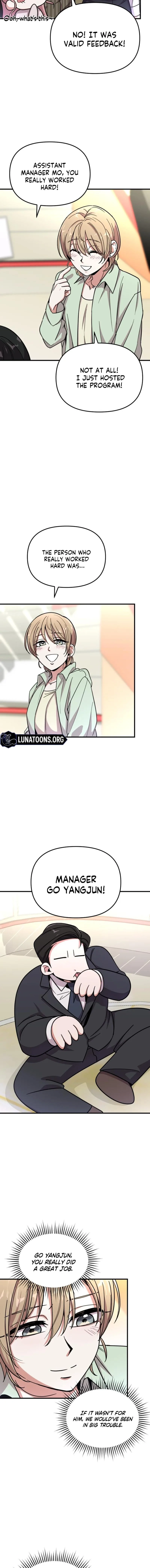 My Boyfriend Is a Cat Chapter 14 page 2