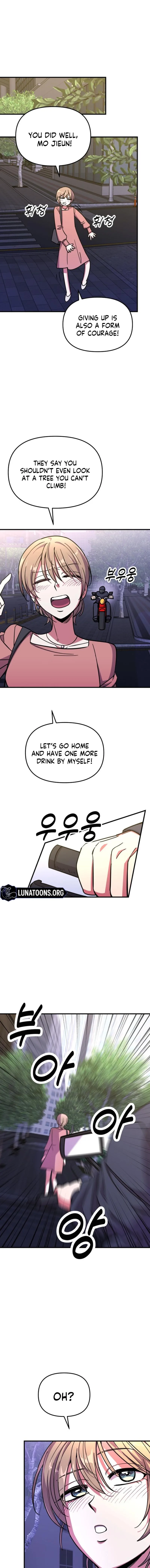 My Boyfriend Is a Cat Chapter 14 page 14