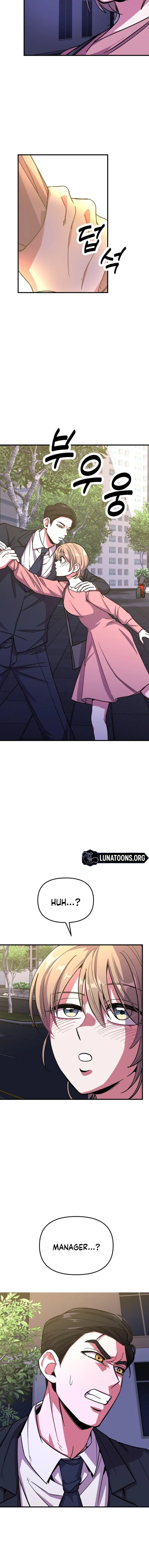 My Boyfriend Is a Cat Chapter 14 page 15