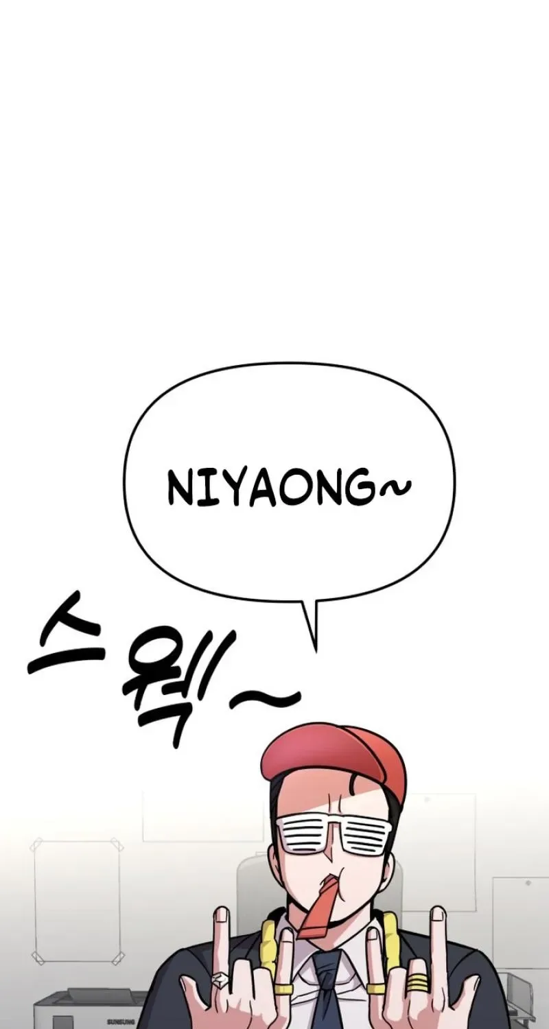 My Boyfriend Is a Cat Chapter 15 page 17