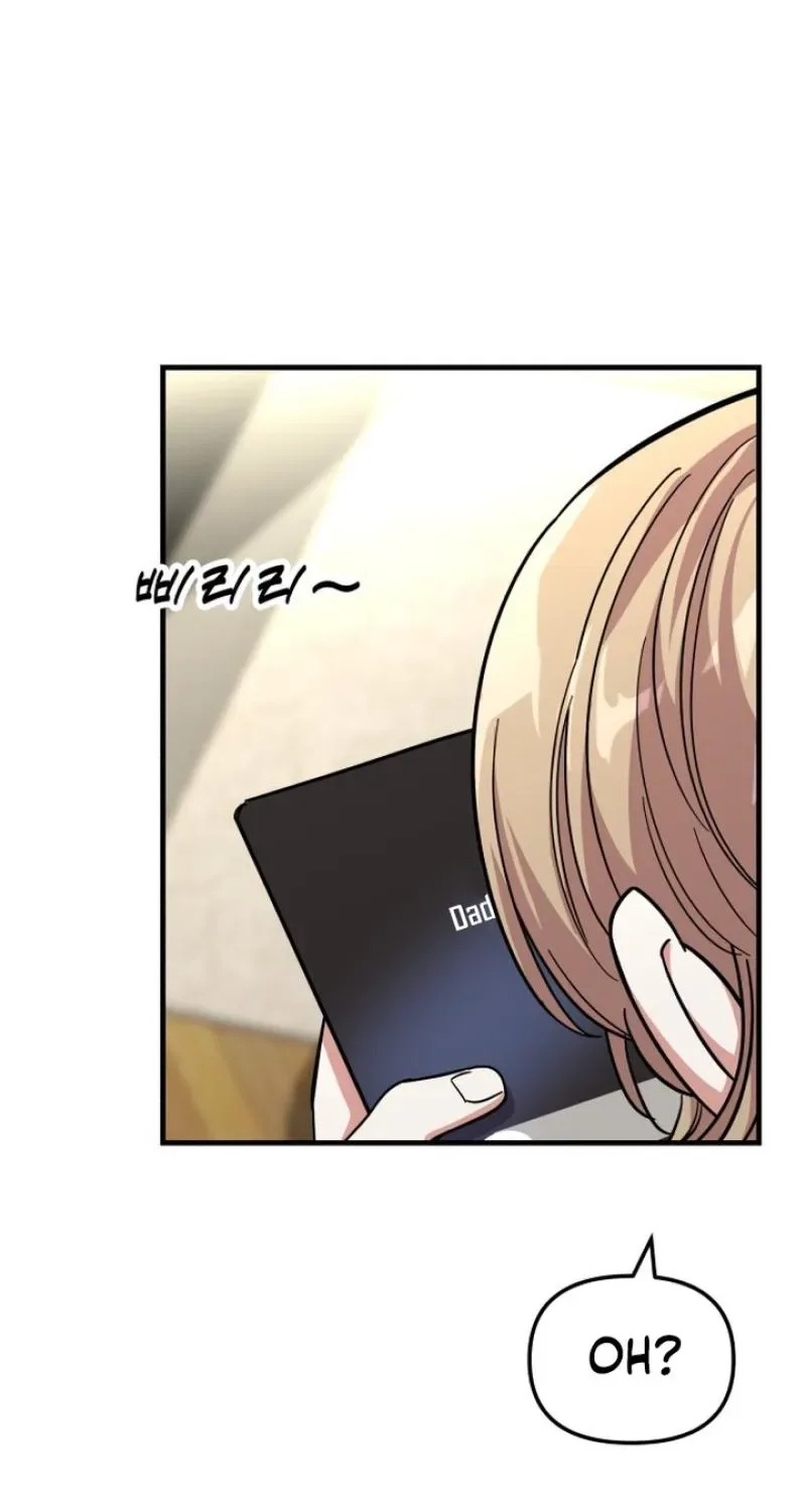 My Boyfriend Is a Cat Chapter 16 page 70