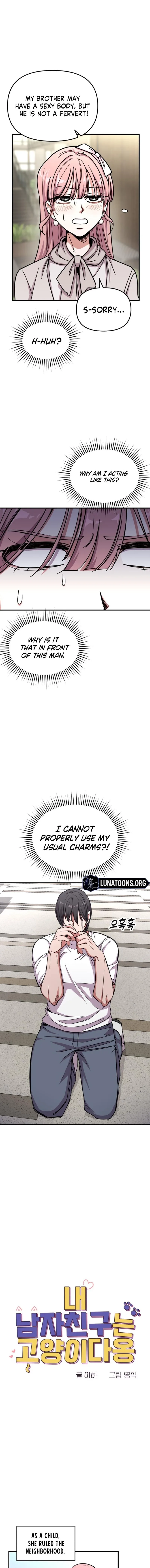 My Boyfriend Is a Cat Chapter 17 page 7