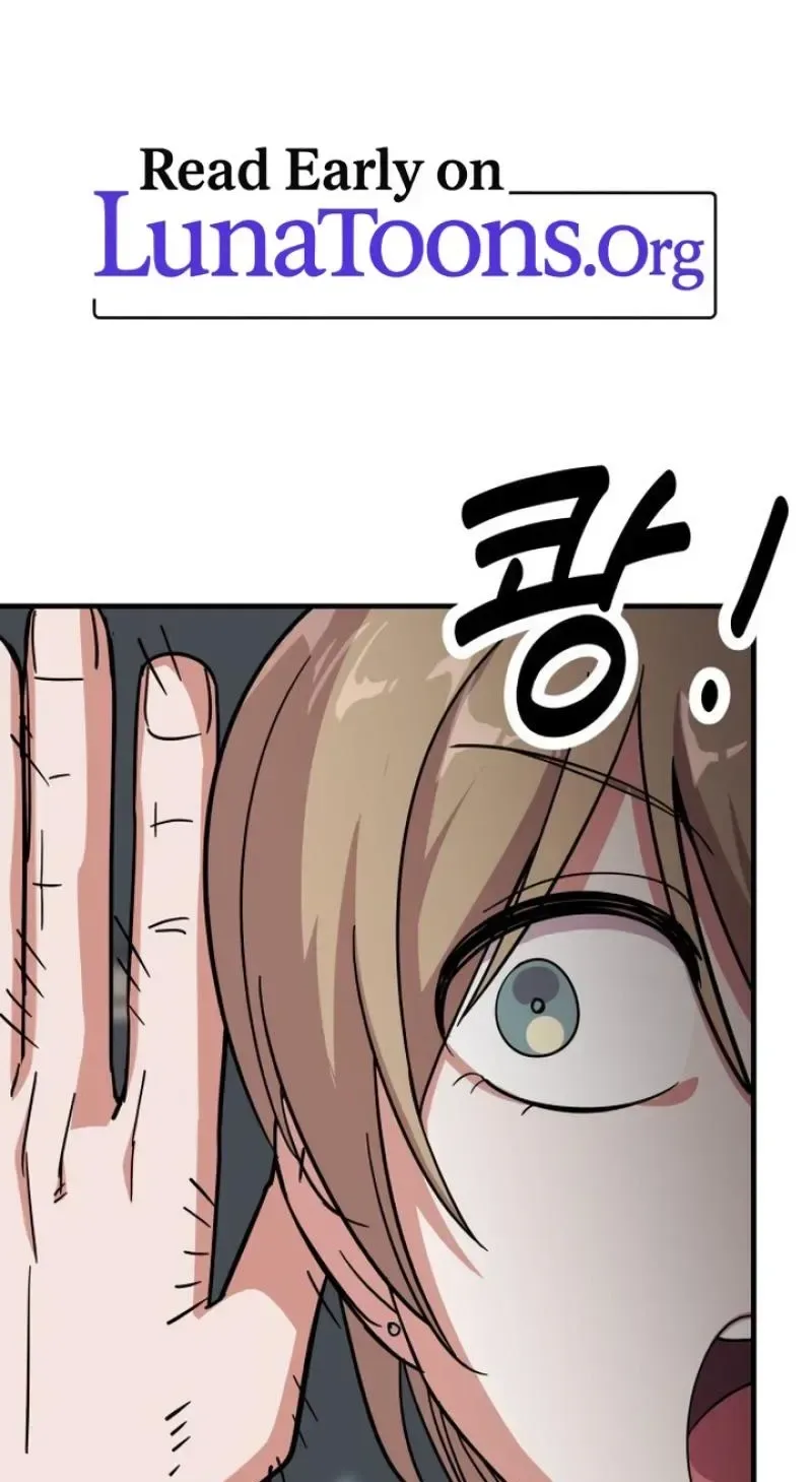My Boyfriend Is a Cat Chapter 23 page 1