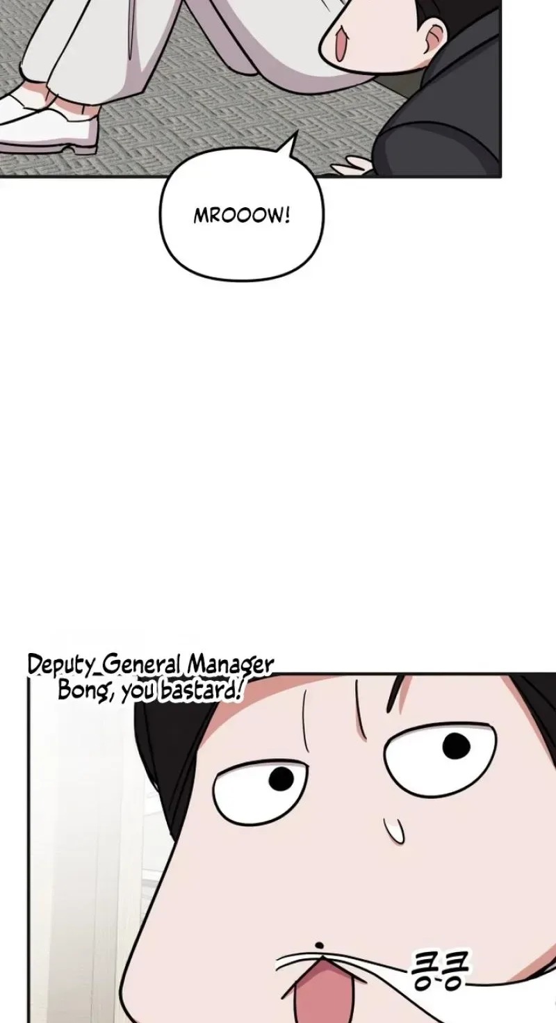 My Boyfriend Is a Cat Chapter 25 page 82