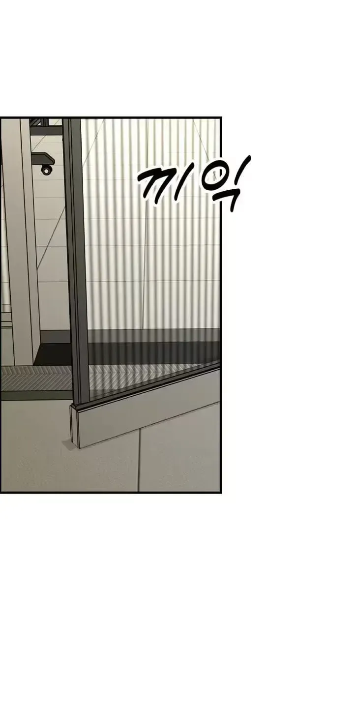 My Boyfriend Is a Cat Chapter 31 page 53
