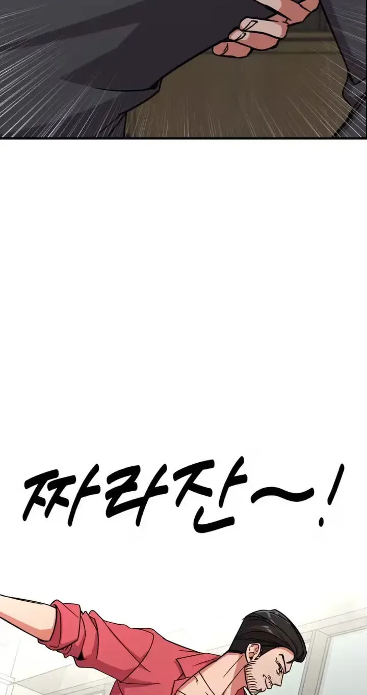 My Boyfriend Is a Cat Chapter 31 page 64