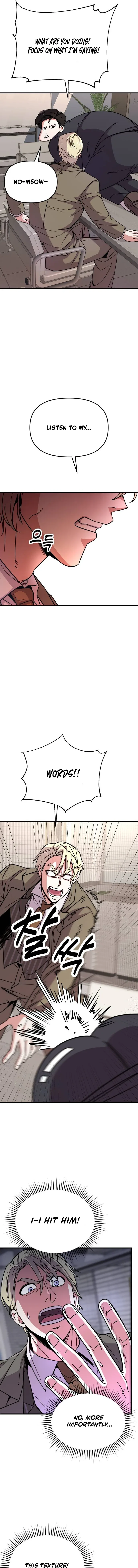 My Boyfriend Is a Cat Chapter 5 page 12