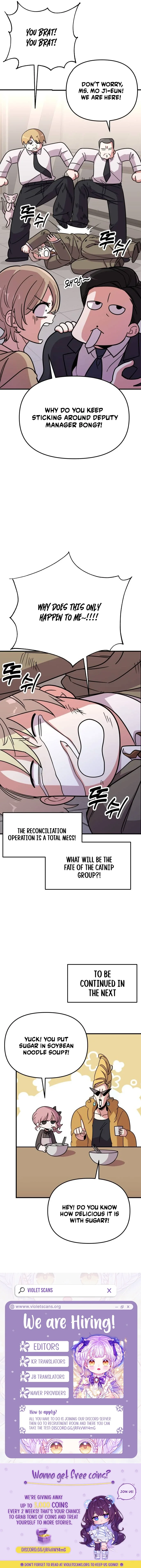 My Boyfriend Is a Cat Chapter 5 page 16