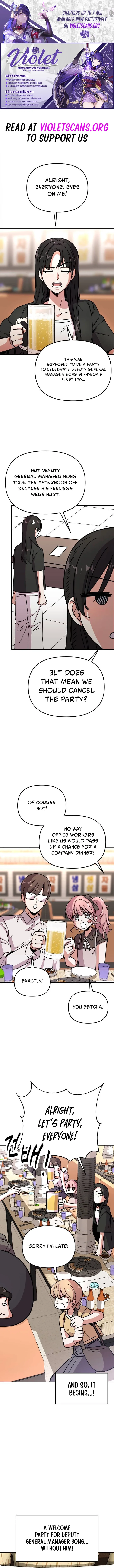 My Boyfriend Is a Cat Chapter 6 page 1