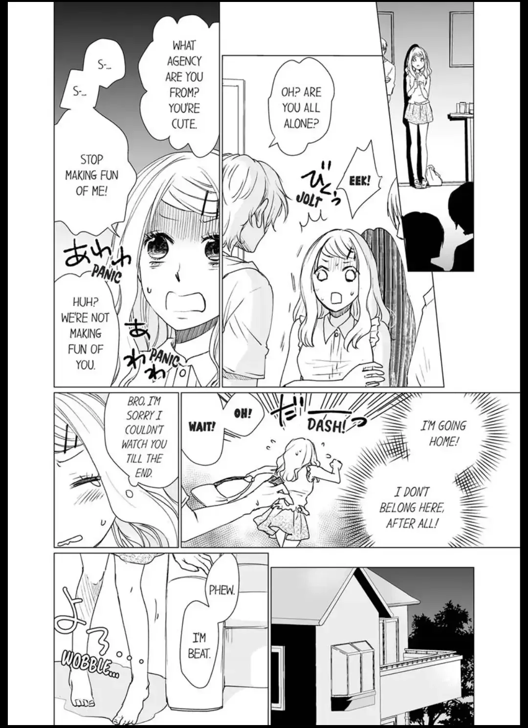 My Brother Taught Me How to Kiss Like Adults Chapter 2 page 5