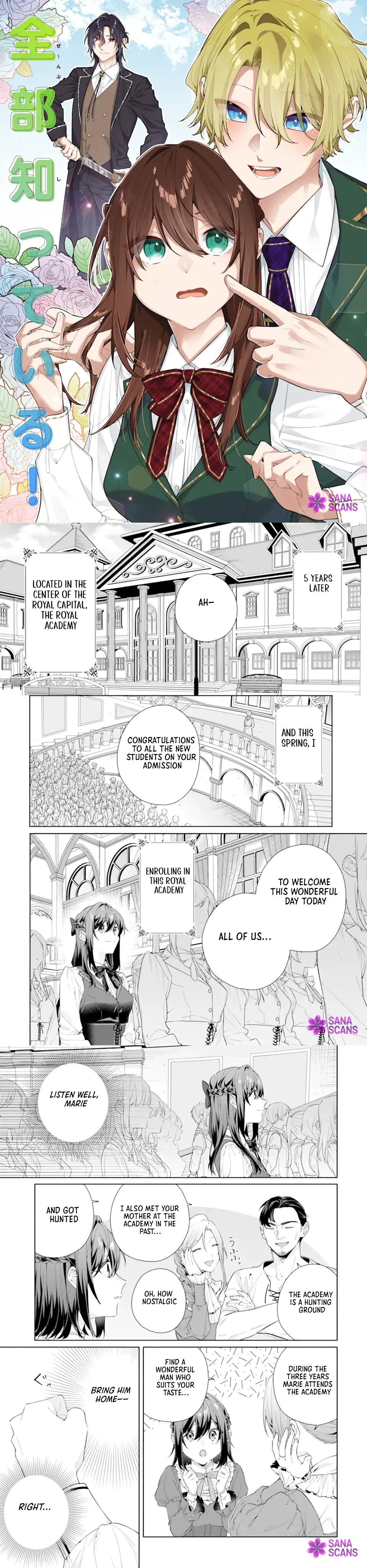 My Childhood Friend, the Prince, Won't Leave Me Alone Chapter 1 page 3