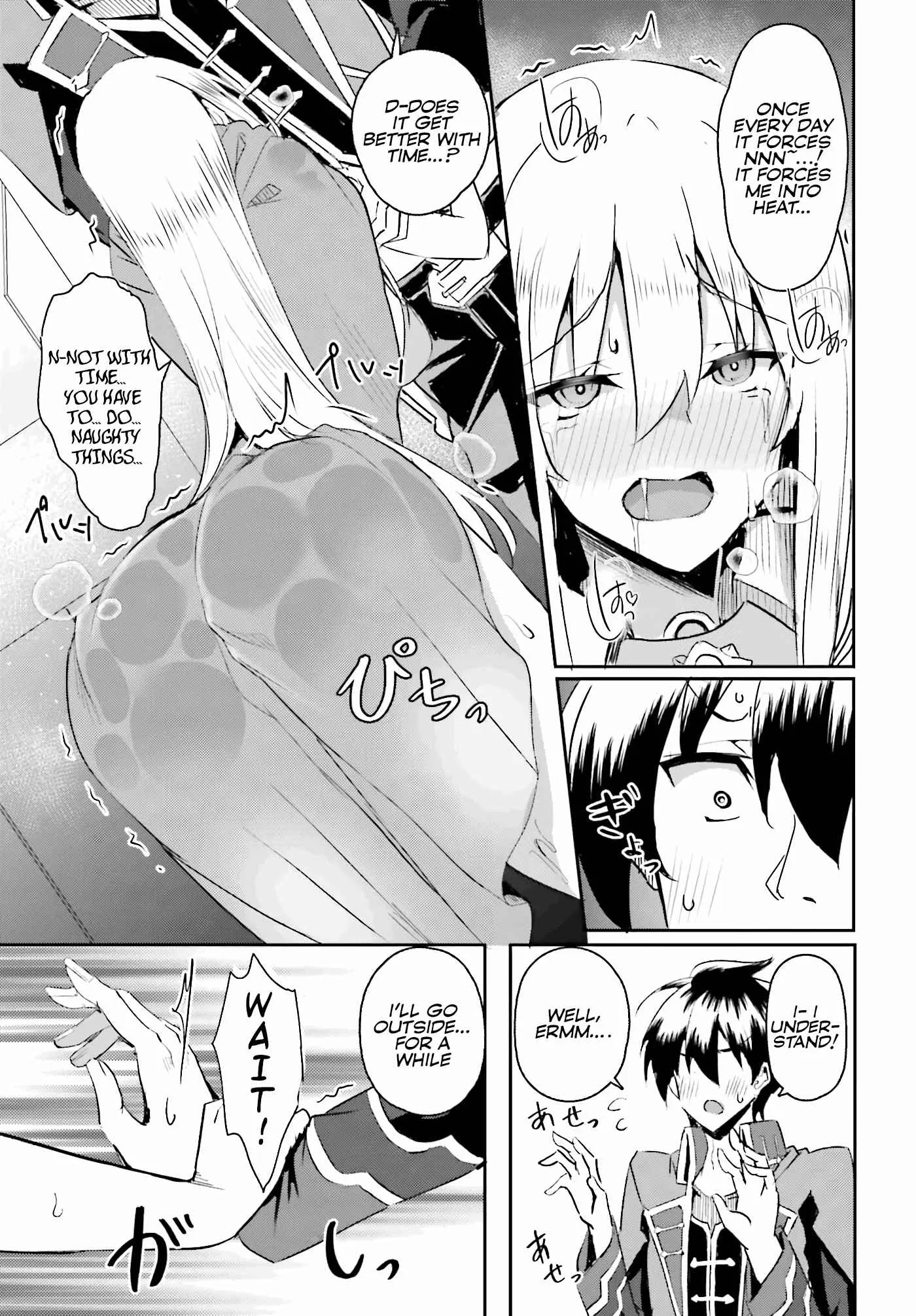 My childhood friend who I used to train swordsmanship with became a slave, so I, as an S-Rank adventurer decided to buy her and protect her. Chapter 1 page 22
