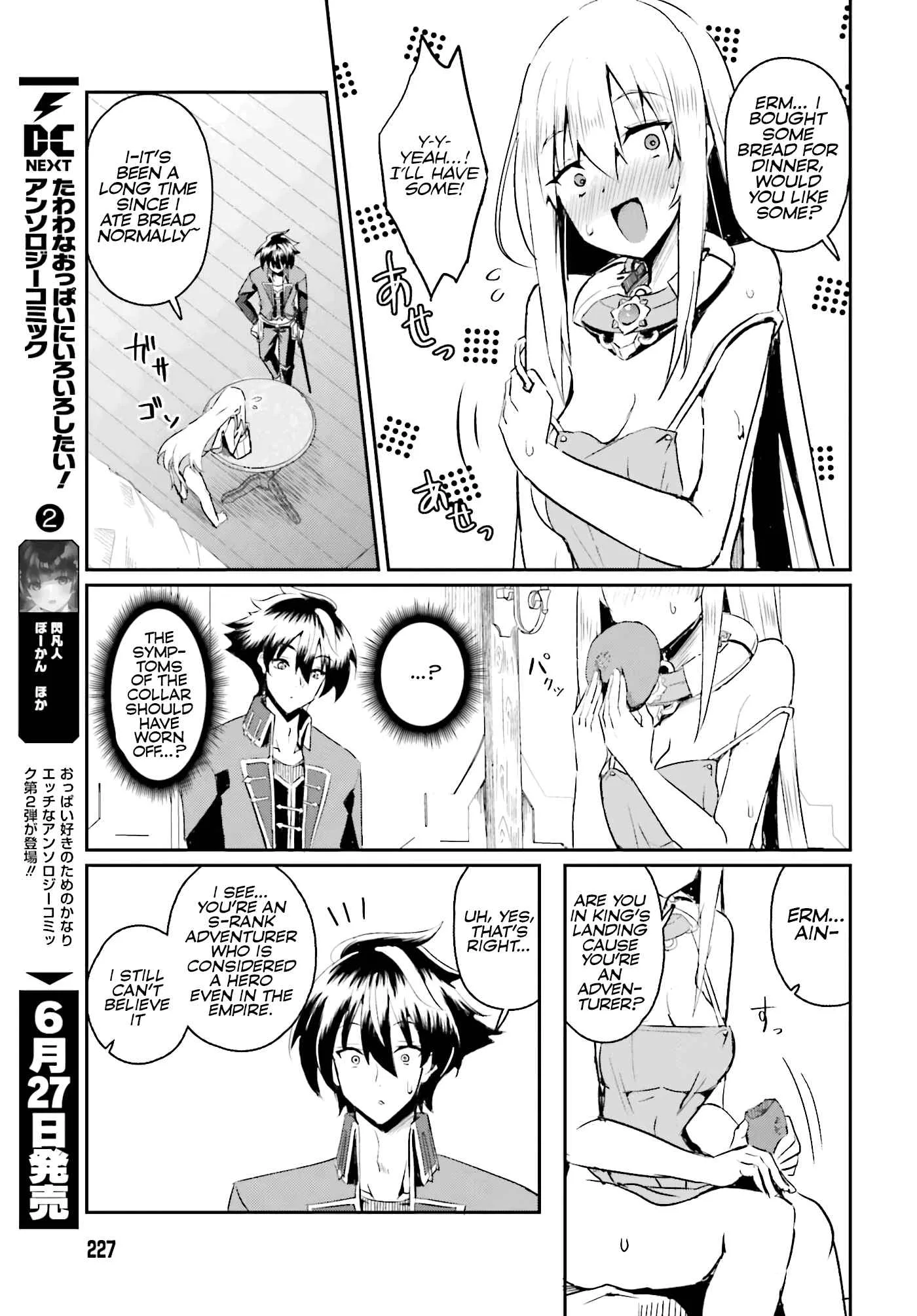 My childhood friend who I used to train swordsmanship with became a slave, so I, as an S-Rank adventurer decided to buy her and protect her. Chapter 1 page 30