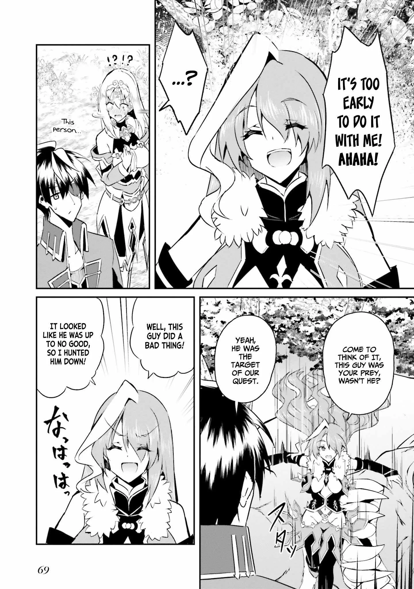 My childhood friend who I used to train swordsmanship with became a slave, so I, as an S-Rank adventurer decided to buy her and protect her. Chapter 10 page 20