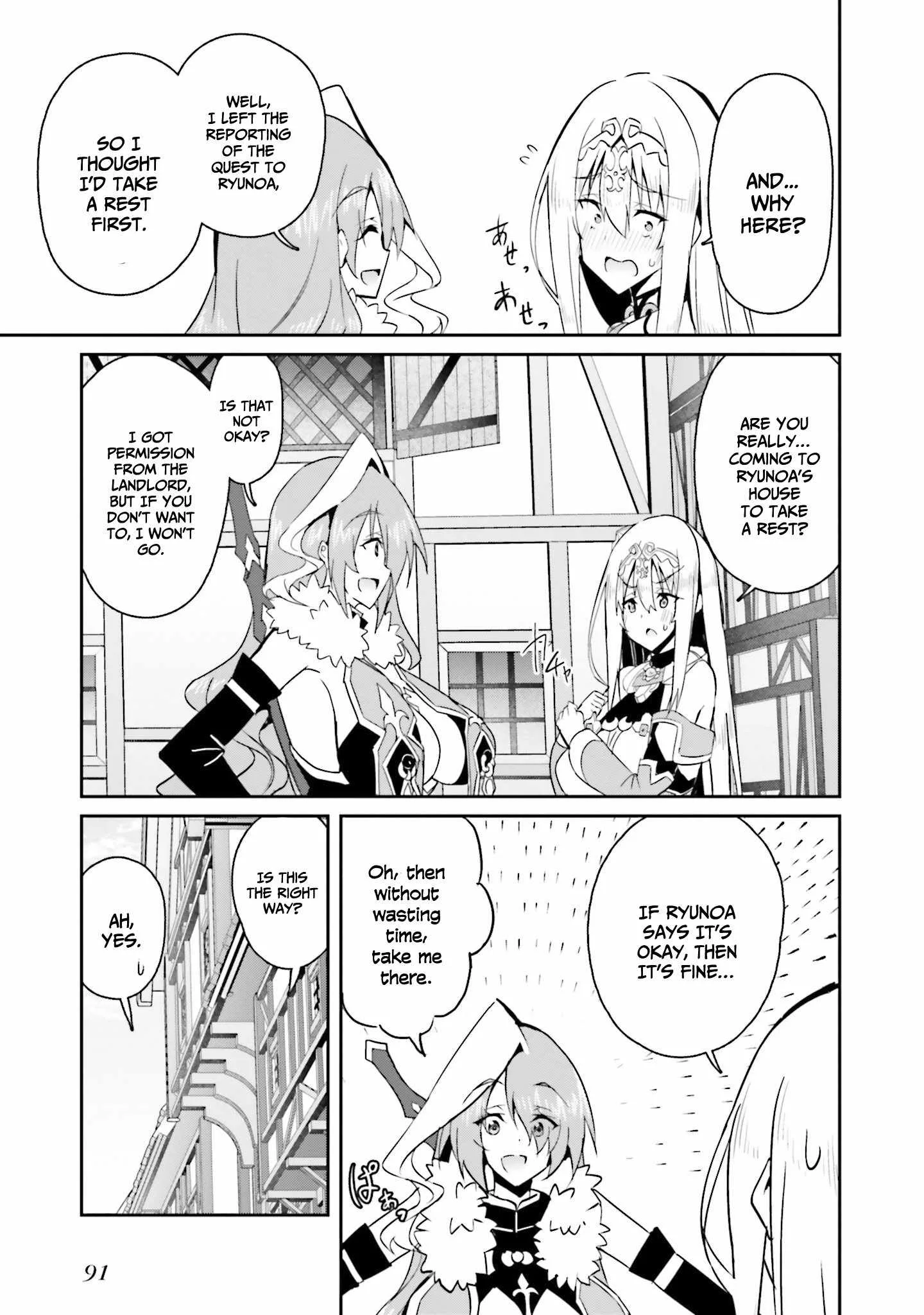 My childhood friend who I used to train swordsmanship with became a slave, so I, as an S-Rank adventurer decided to buy her and protect her. Chapter 11 page 16