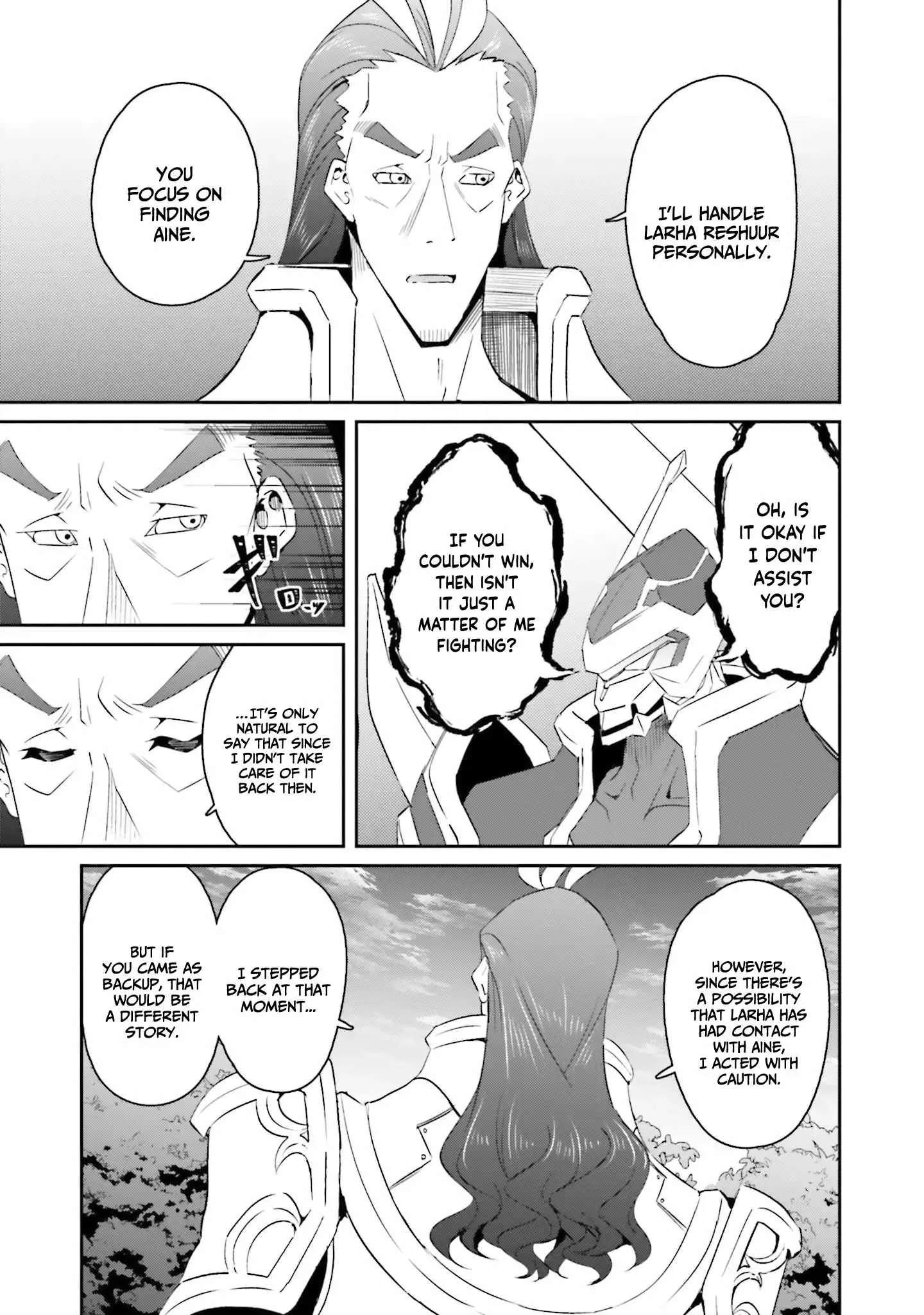My childhood friend who I used to train swordsmanship with became a slave, so I, as an S-Rank adventurer decided to buy her and protect her. Chapter 14 page 24