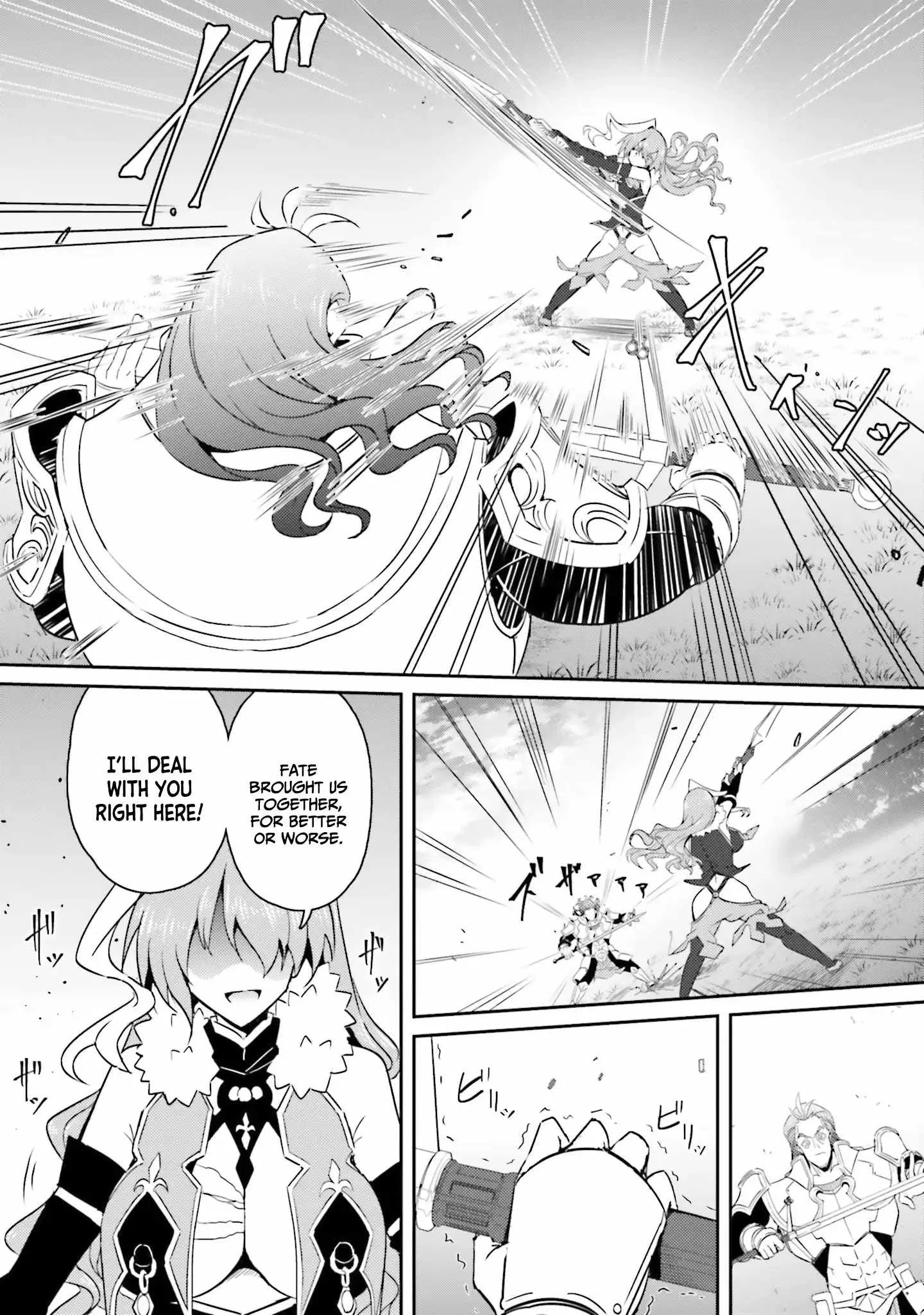 My childhood friend who I used to train swordsmanship with became a slave, so I, as an S-Rank adventurer decided to buy her and protect her. Chapter 15 page 23