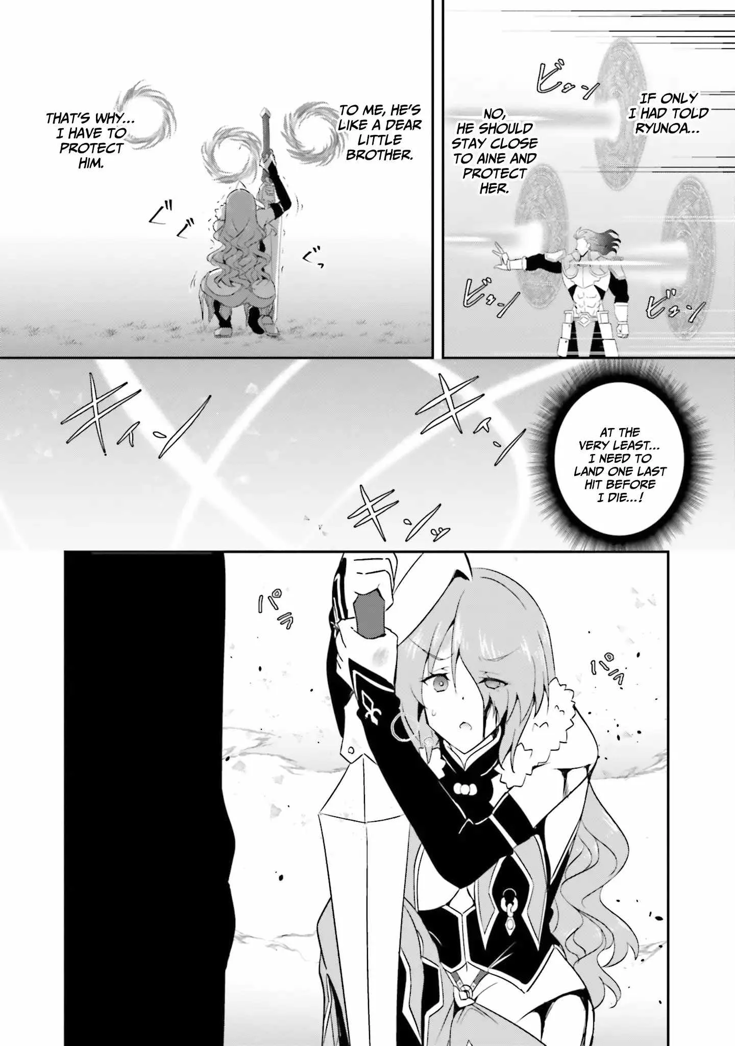 My childhood friend who I used to train swordsmanship with became a slave, so I, as an S-Rank adventurer decided to buy her and protect her. Chapter 16 page 22