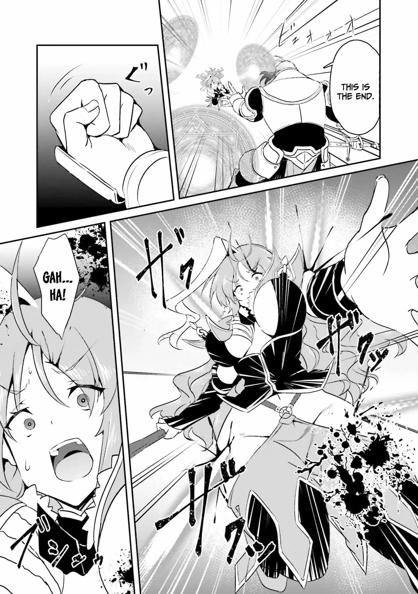 My childhood friend who I used to train swordsmanship with became a slave, so I, as an S-Rank adventurer decided to buy her and protect her. Chapter 16 page 16