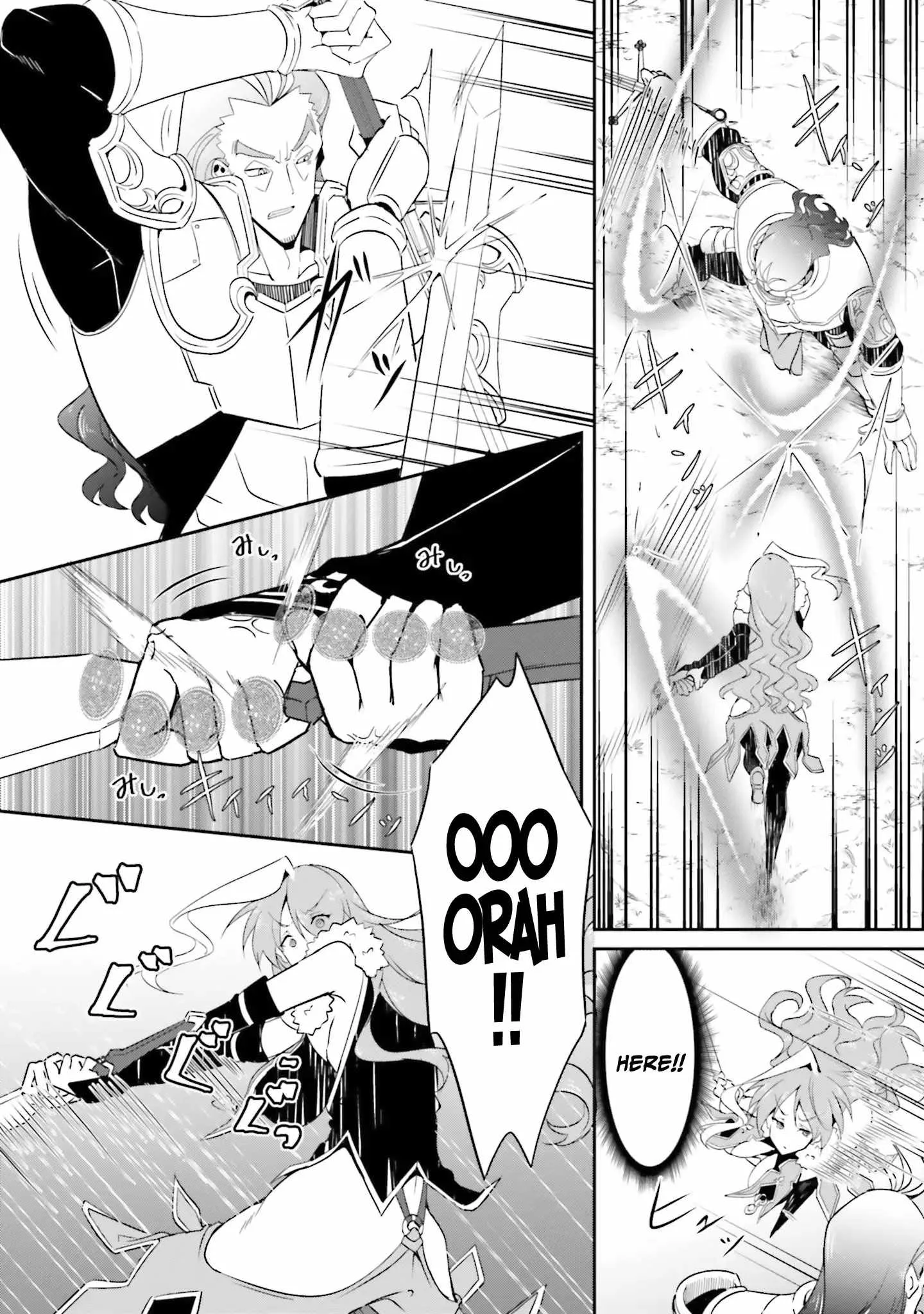 My childhood friend who I used to train swordsmanship with became a slave, so I, as an S-Rank adventurer decided to buy her and protect her. Chapter 16 page 13