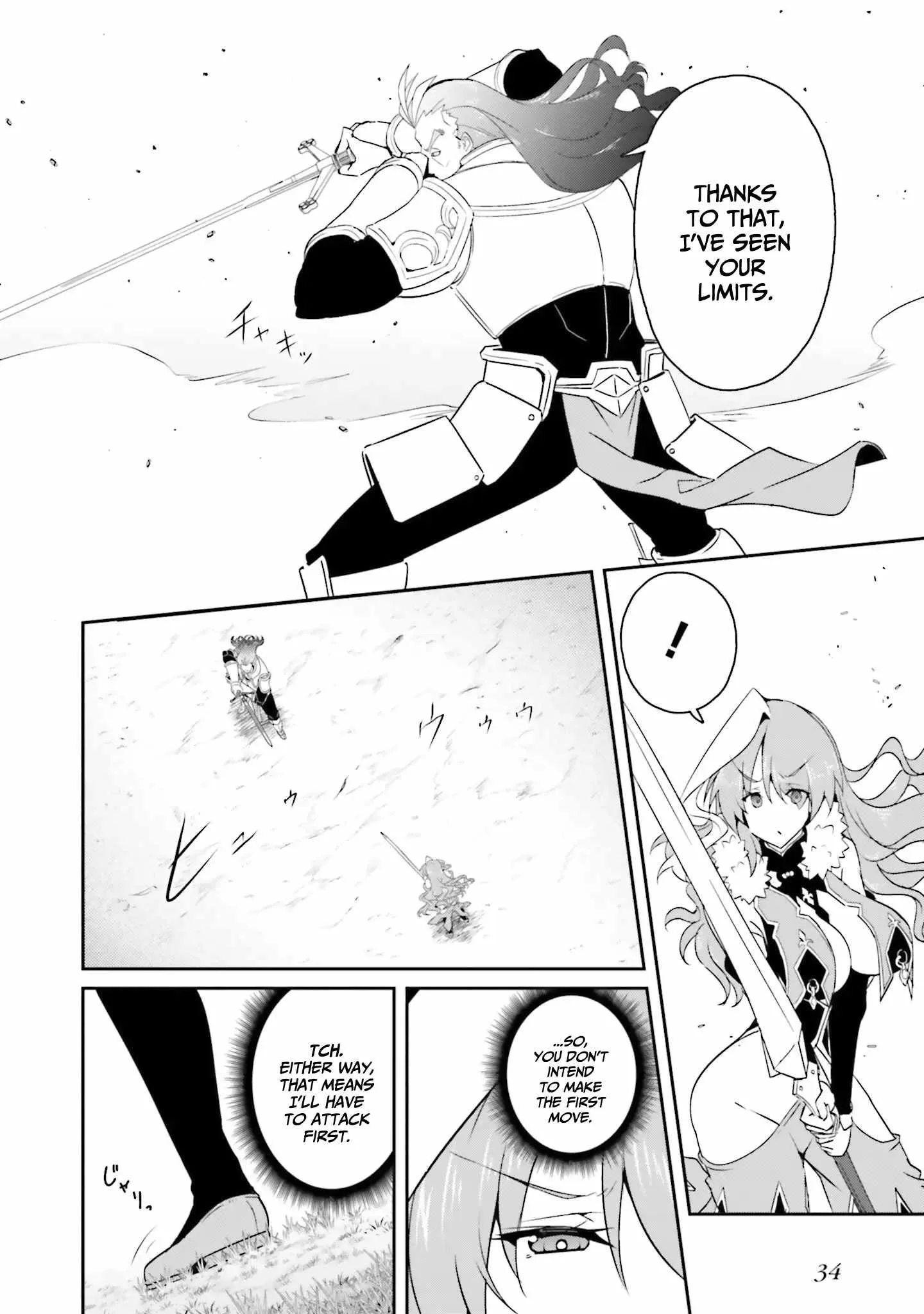 My childhood friend who I used to train swordsmanship with became a slave, so I, as an S-Rank adventurer decided to buy her and protect her. Chapter 16 page 11