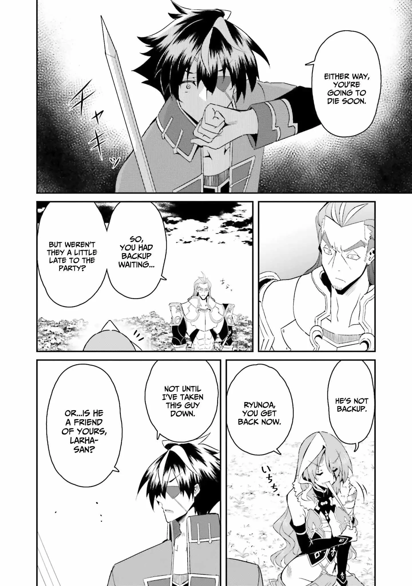 My childhood friend who I used to train swordsmanship with became a slave, so I, as an S-Rank adventurer decided to buy her and protect her. Chapter 17 page 3