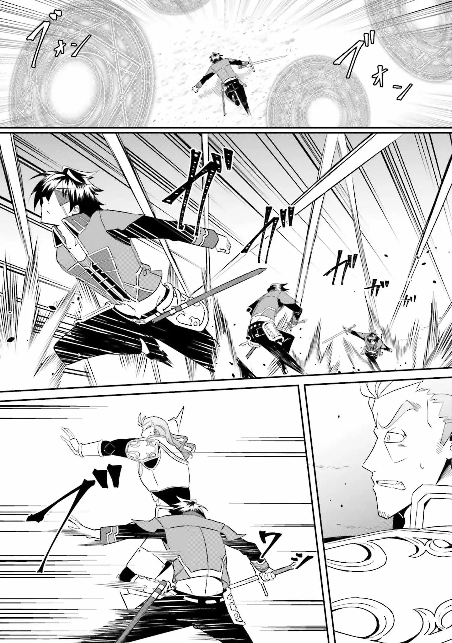 My childhood friend who I used to train swordsmanship with became a slave, so I, as an S-Rank adventurer decided to buy her and protect her. Chapter 17 page 12