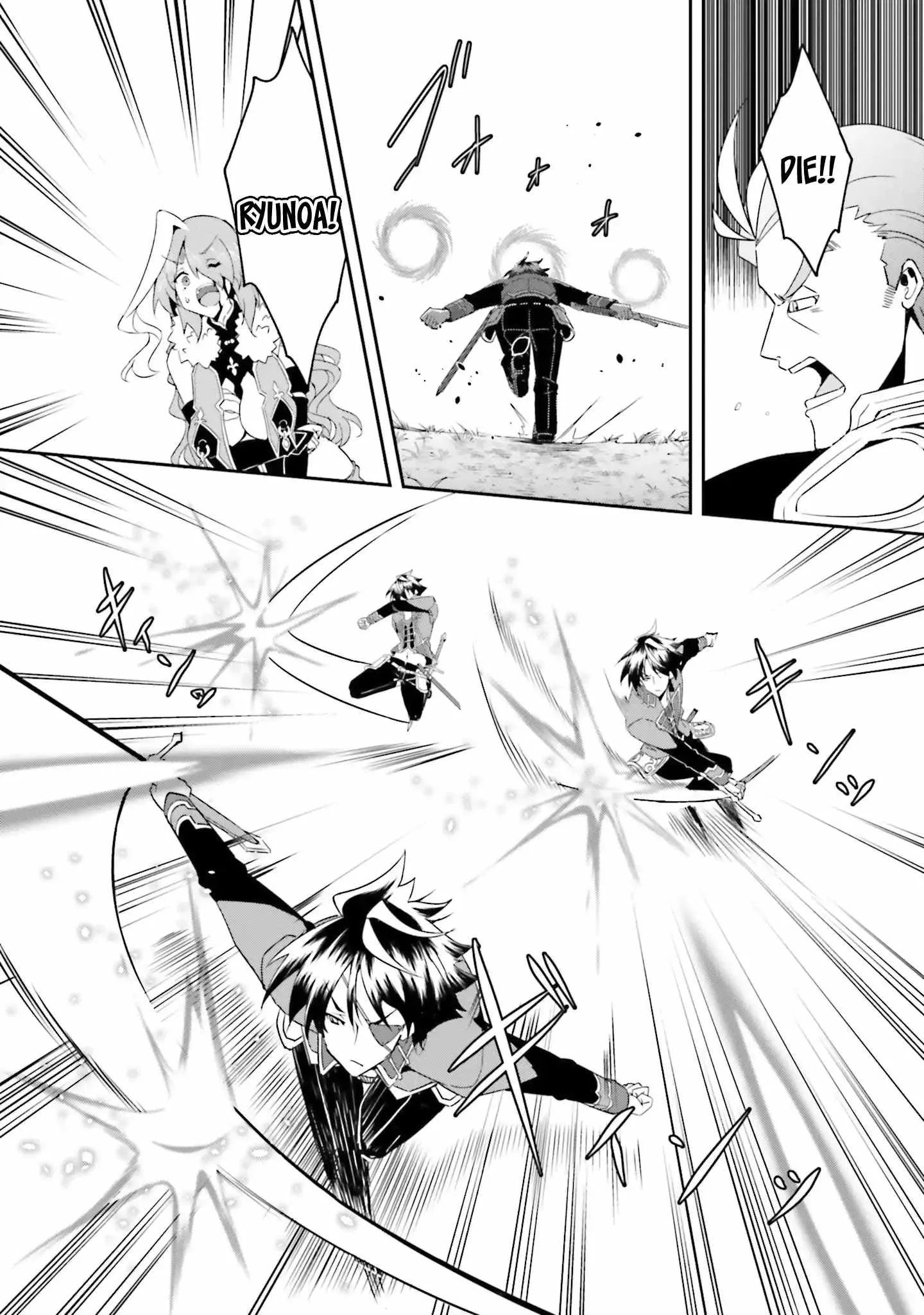 My childhood friend who I used to train swordsmanship with became a slave, so I, as an S-Rank adventurer decided to buy her and protect her. Chapter 17 page 10