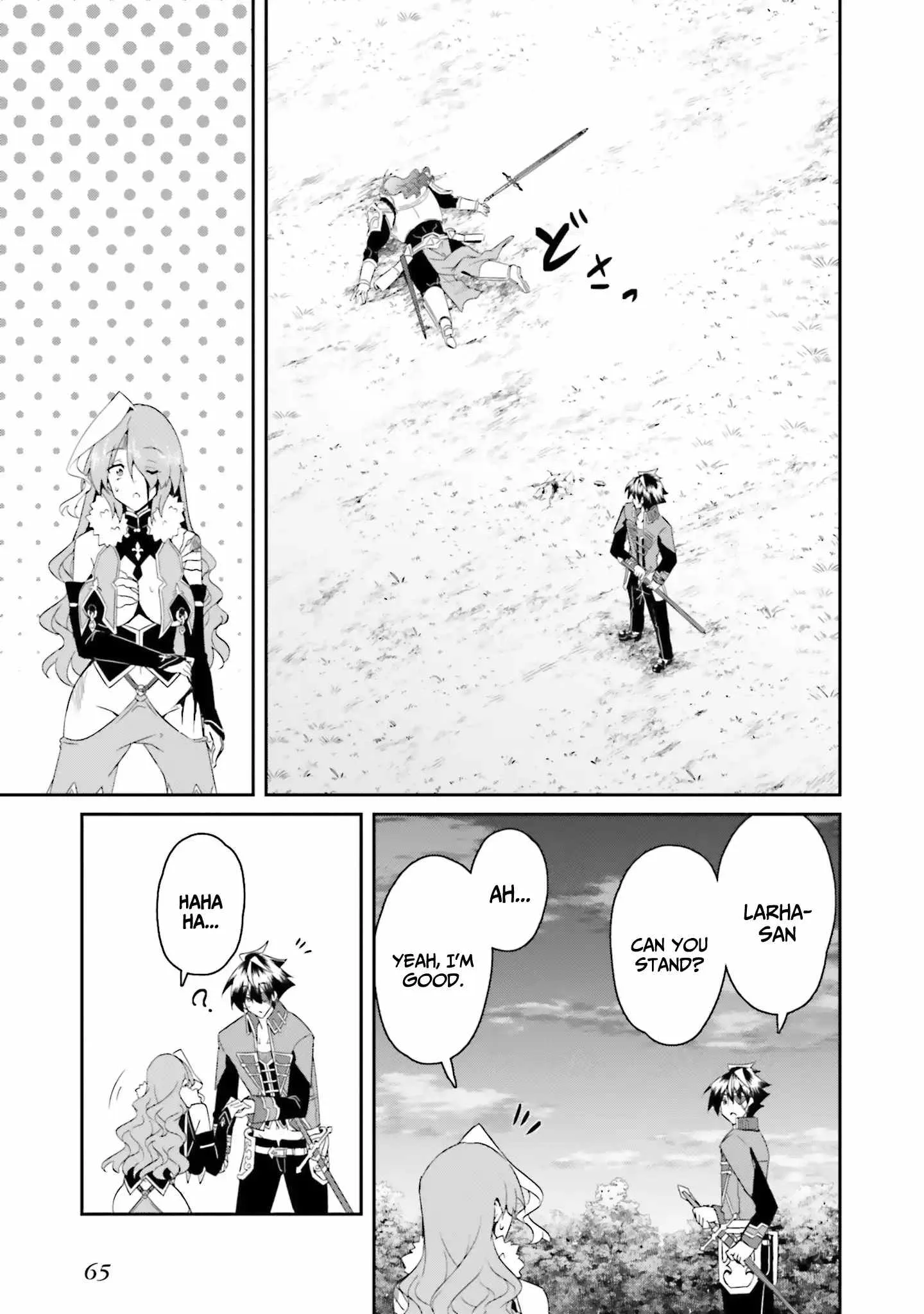 My childhood friend who I used to train swordsmanship with became a slave, so I, as an S-Rank adventurer decided to buy her and protect her. Chapter 17 page 17