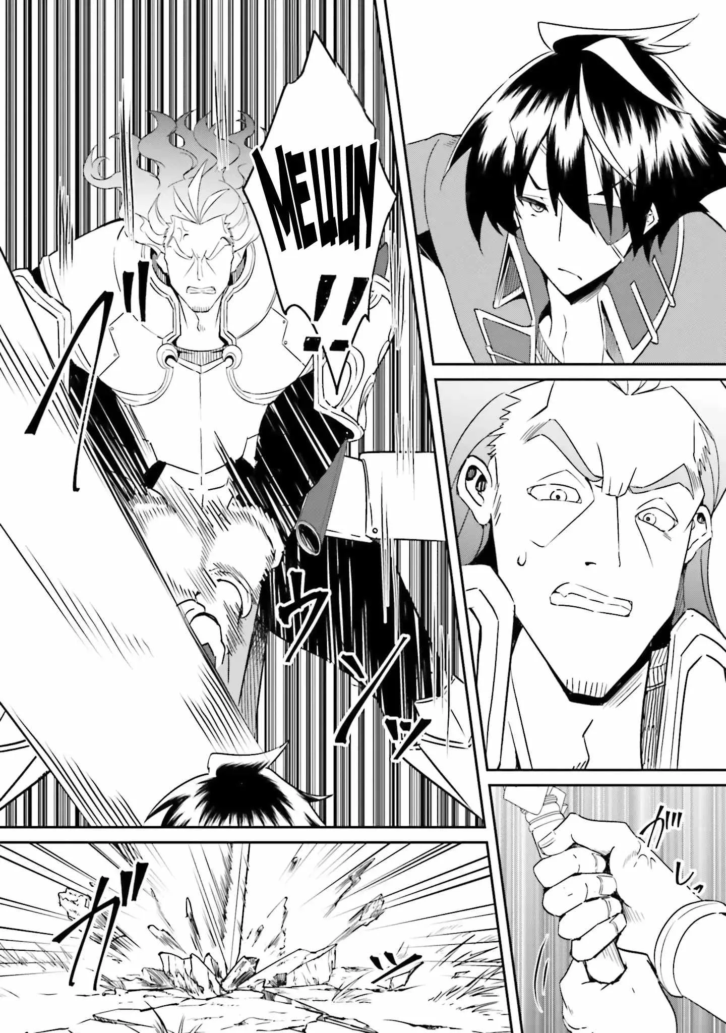 My childhood friend who I used to train swordsmanship with became a slave, so I, as an S-Rank adventurer decided to buy her and protect her. Chapter 17 page 13