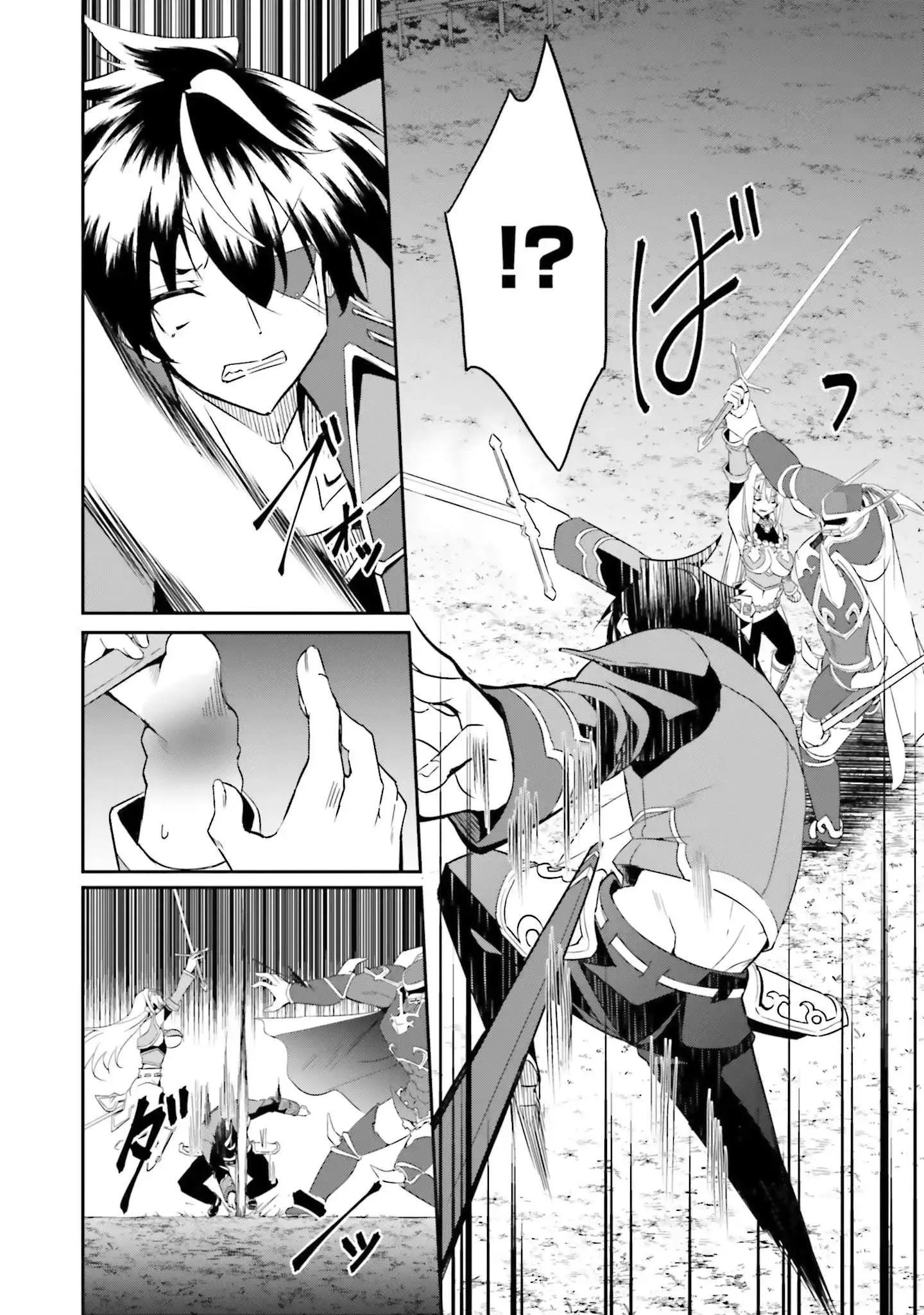 My childhood friend who I used to train swordsmanship with became a slave, so I, as an S-Rank adventurer decided to buy her and protect her. Chapter 19 page 13