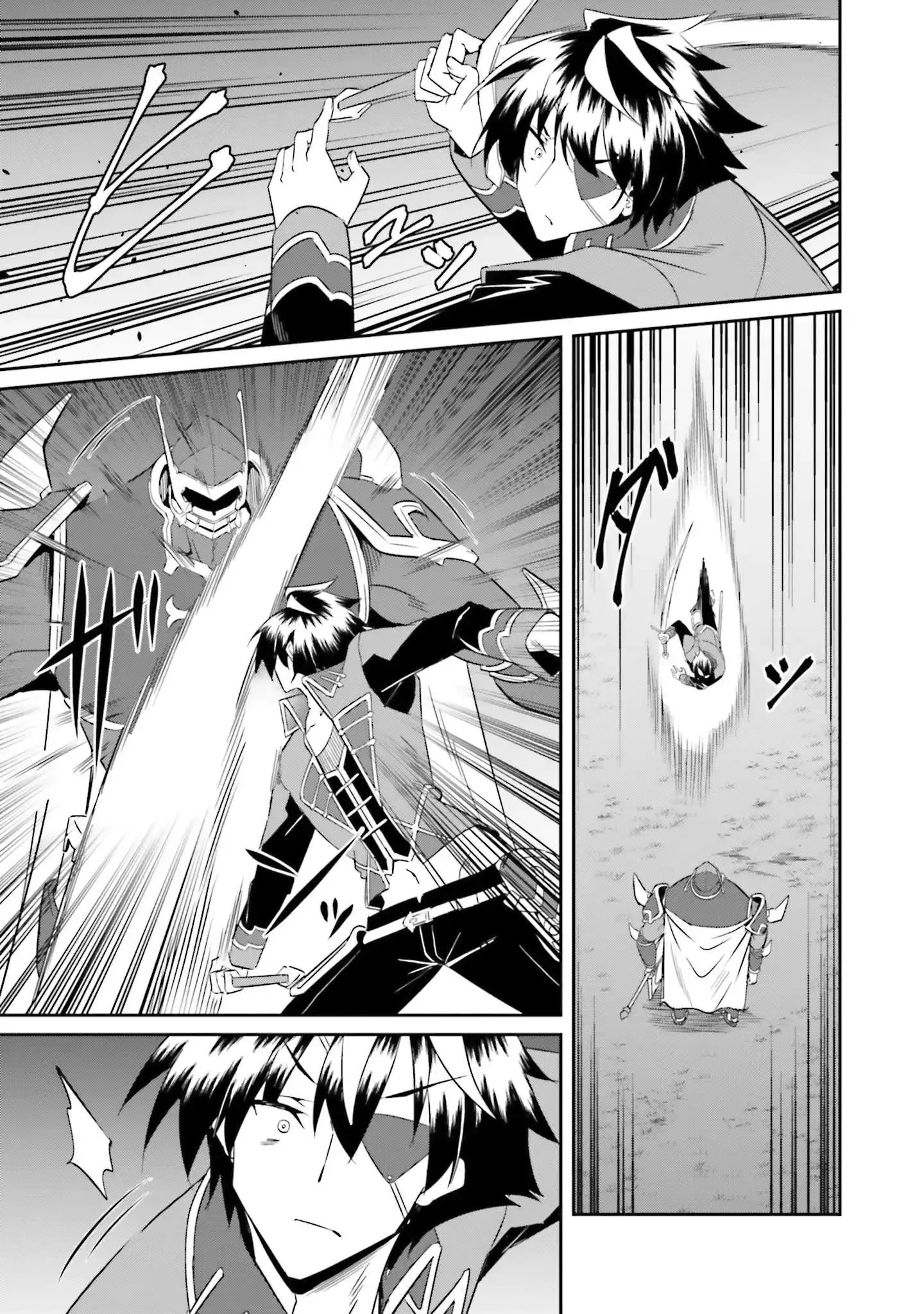 My childhood friend who I used to train swordsmanship with became a slave, so I, as an S-Rank adventurer decided to buy her and protect her. Chapter 19 page 22