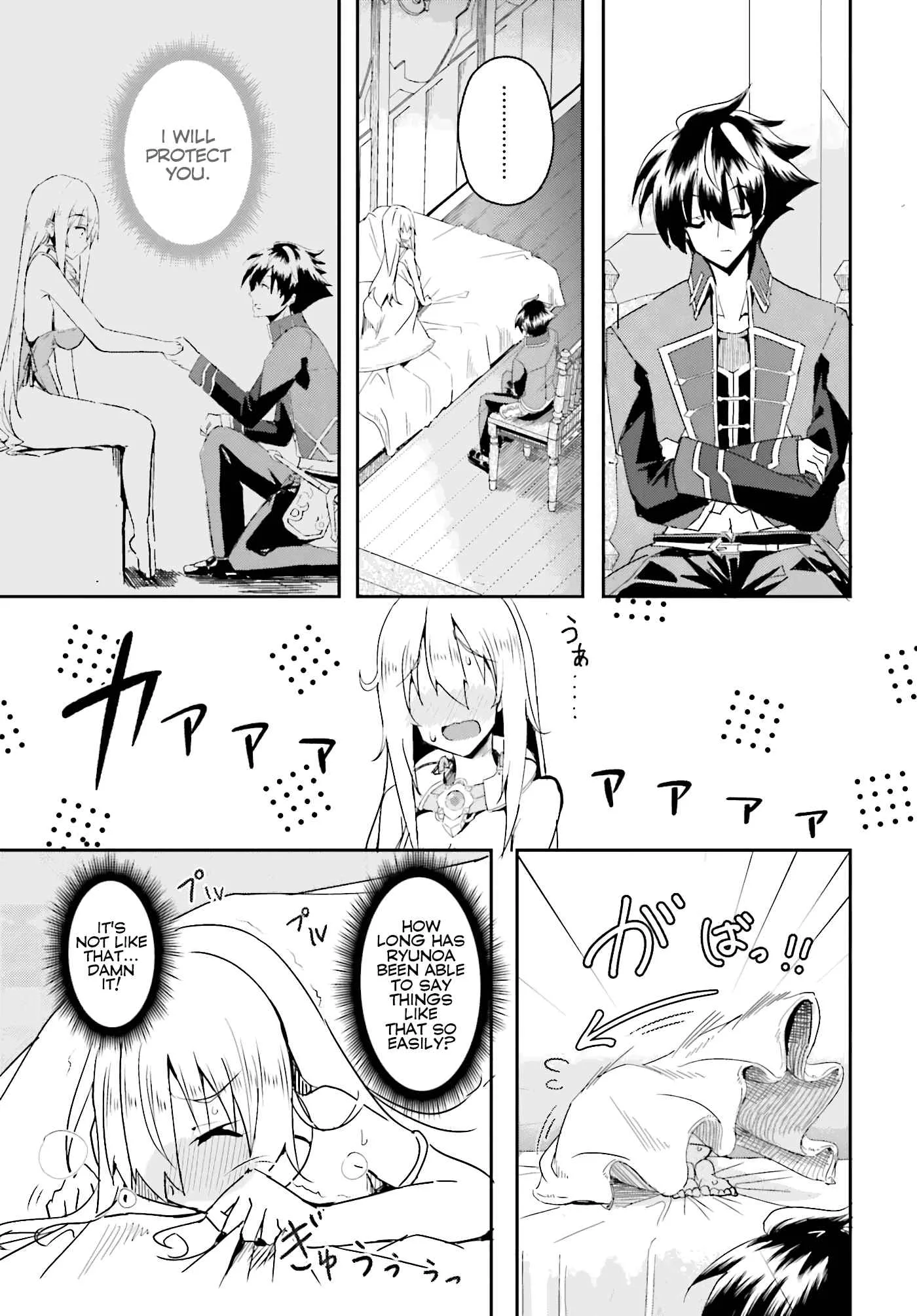 My childhood friend who I used to train swordsmanship with became a slave, so I, as an S-Rank adventurer decided to buy her and protect her. Chapter 2 page 4