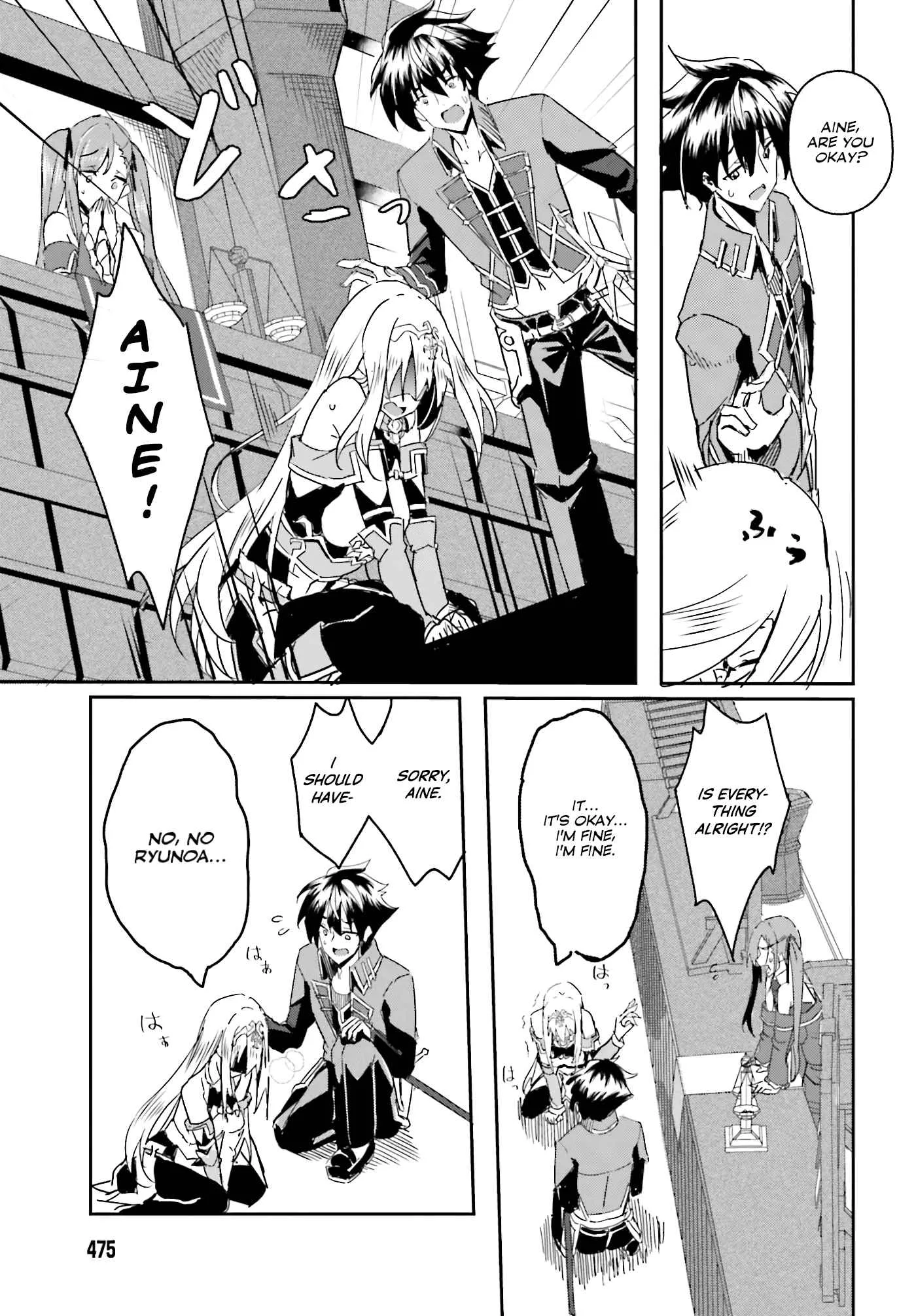 My childhood friend who I used to train swordsmanship with became a slave, so I, as an S-Rank adventurer decided to buy her and protect her. Chapter 2 page 22