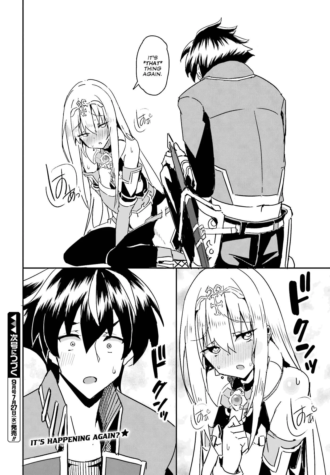 My childhood friend who I used to train swordsmanship with became a slave, so I, as an S-Rank adventurer decided to buy her and protect her. Chapter 2 page 23